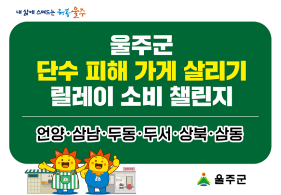 이벤트 이미지